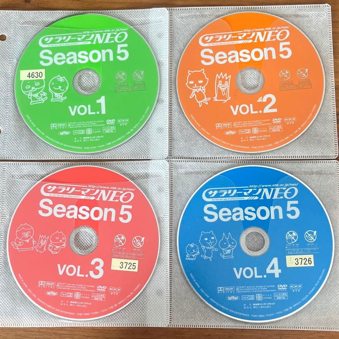 サラリーマンNEO SEASON5 DVD 全4巻 全巻セット