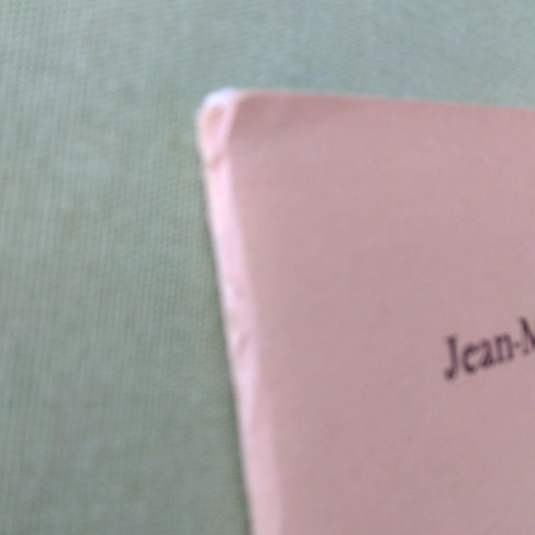 フルート&ピアノ楽譜　ジャン-ミッシェル・ダマーズ「ソナタ」