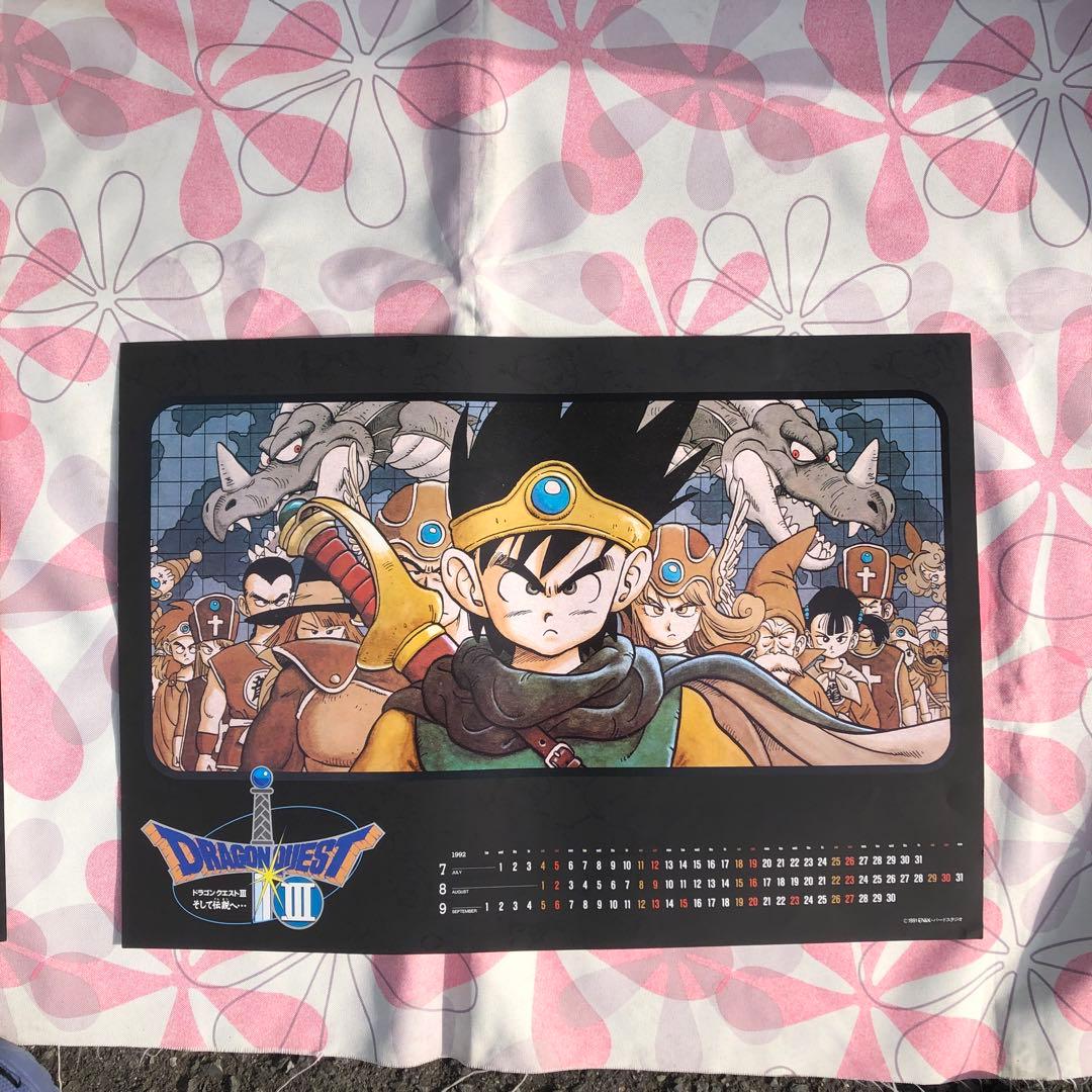 3/18迄ドラゴンクエスト　A2 ポスターカレンダー1992 フルセット　未飾り