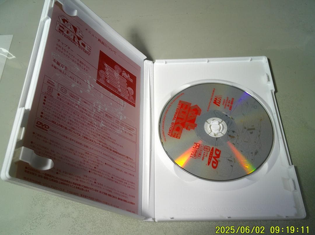 ガルフォース　DVD3枚セット　【中古品】