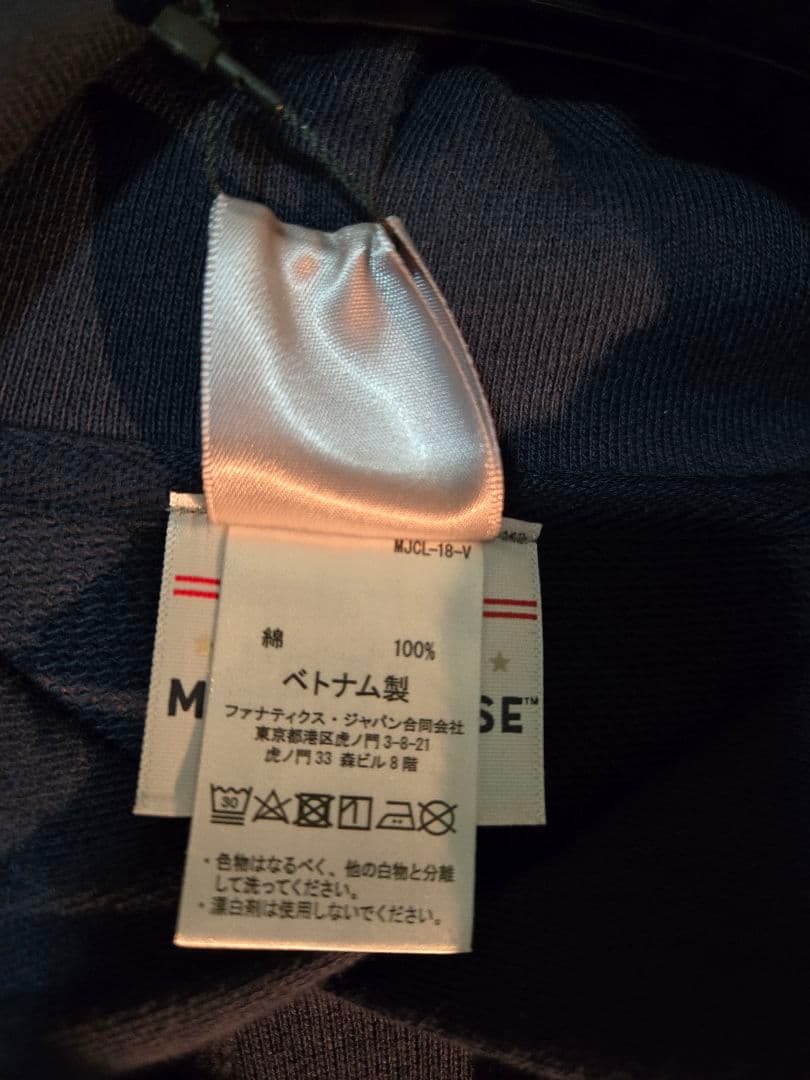 【公式】2023 大谷翔平 満票MVP 記念パーカー