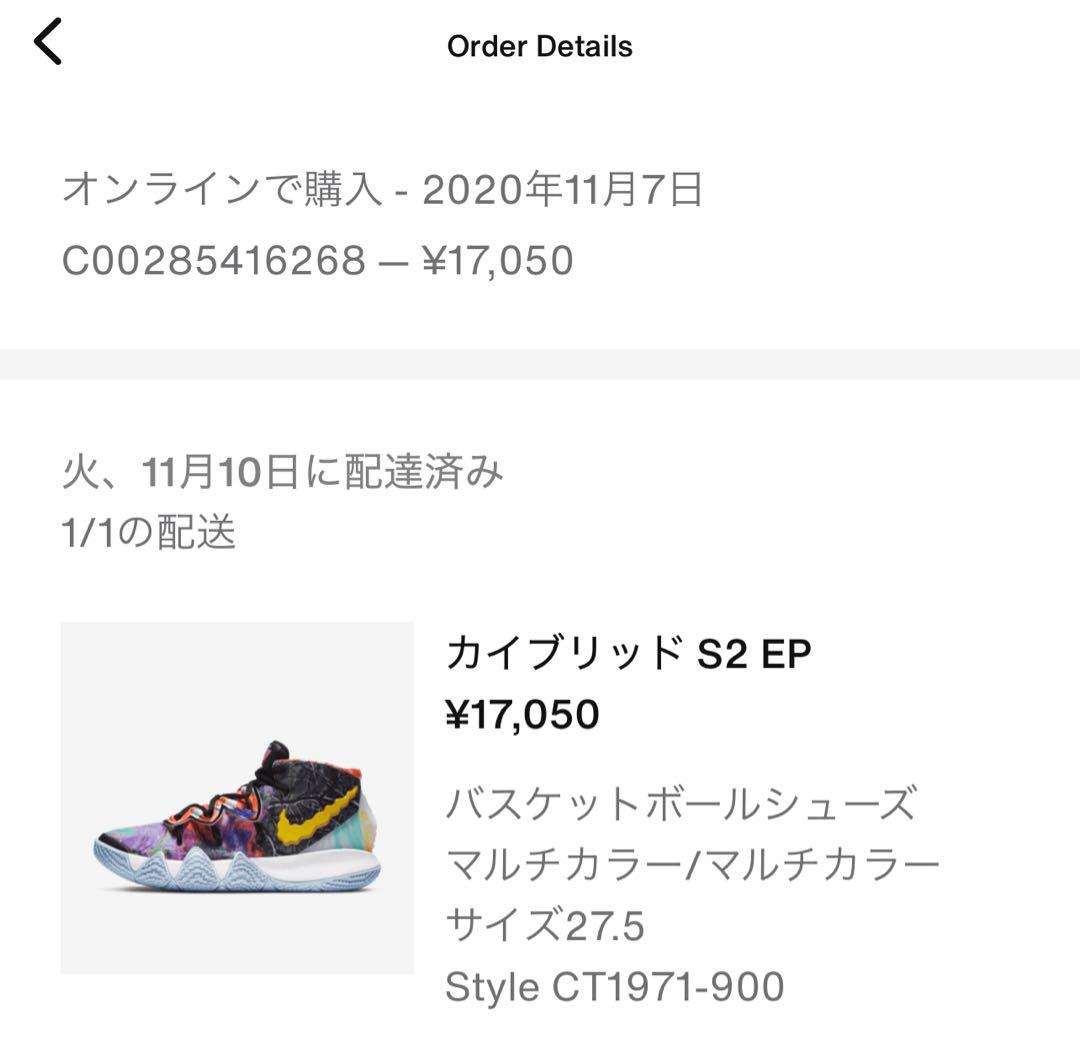 シューズ(男性用) Nike Kybrid S2 \"Pineapple\" 27.5cm