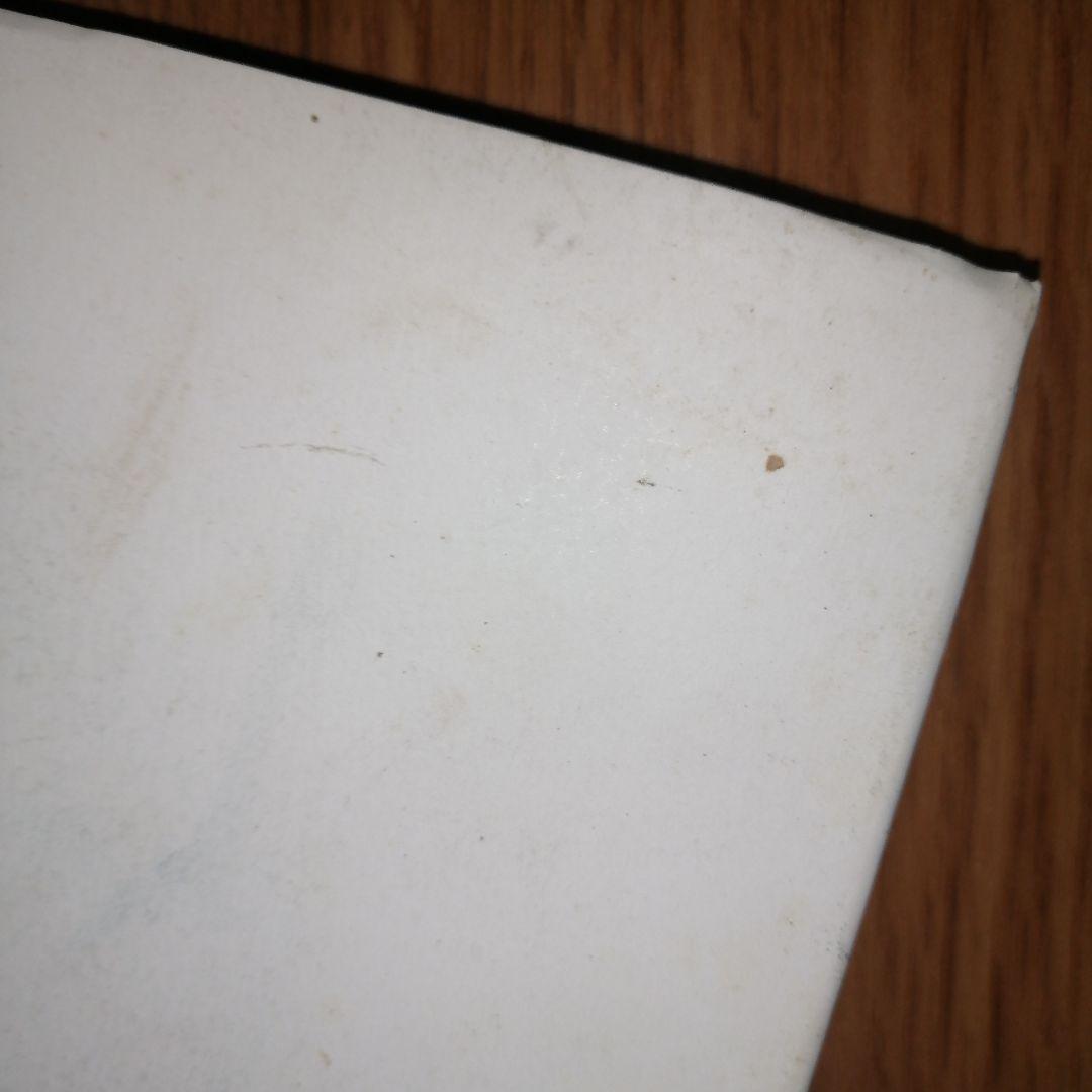 生き方 人間として一番大切なこと