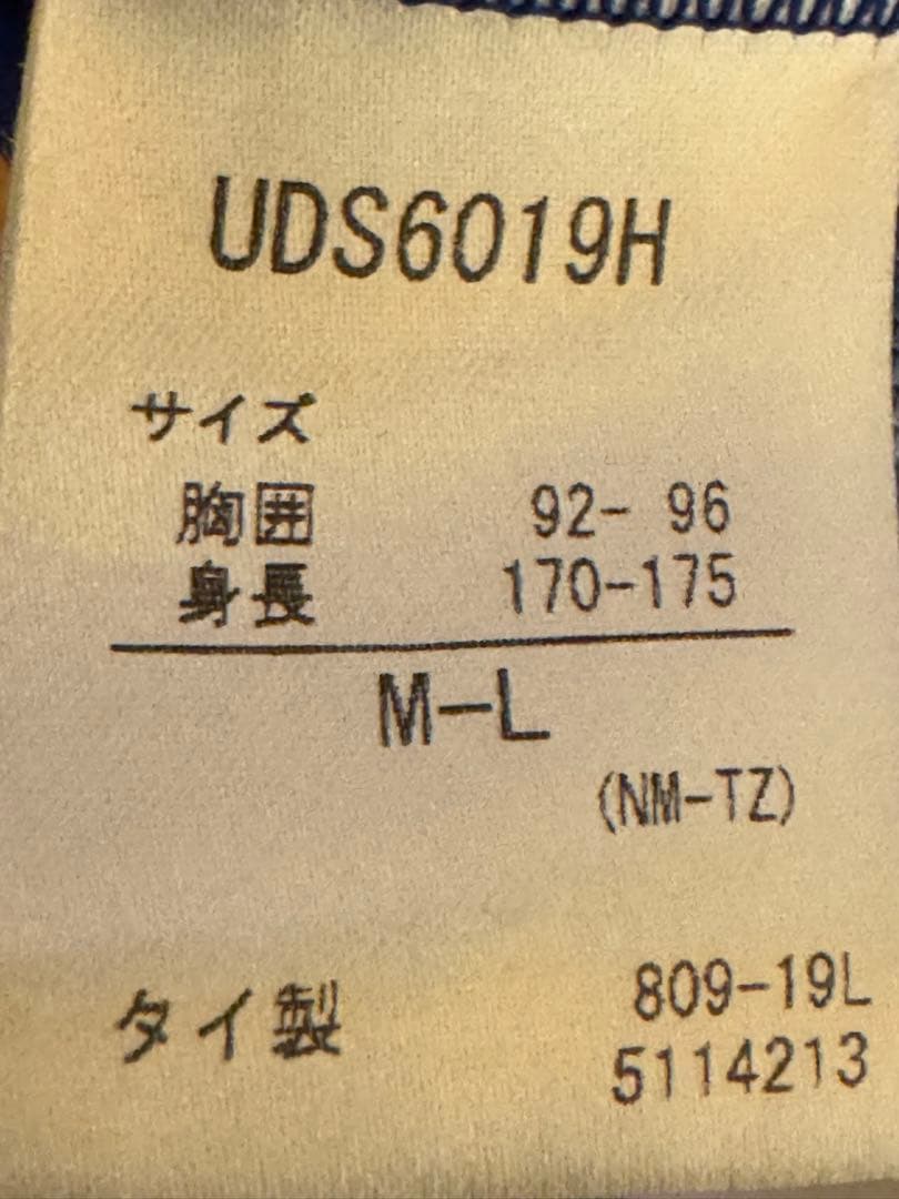 FC東京　レプリカユニフォーム　M-Lサイズ