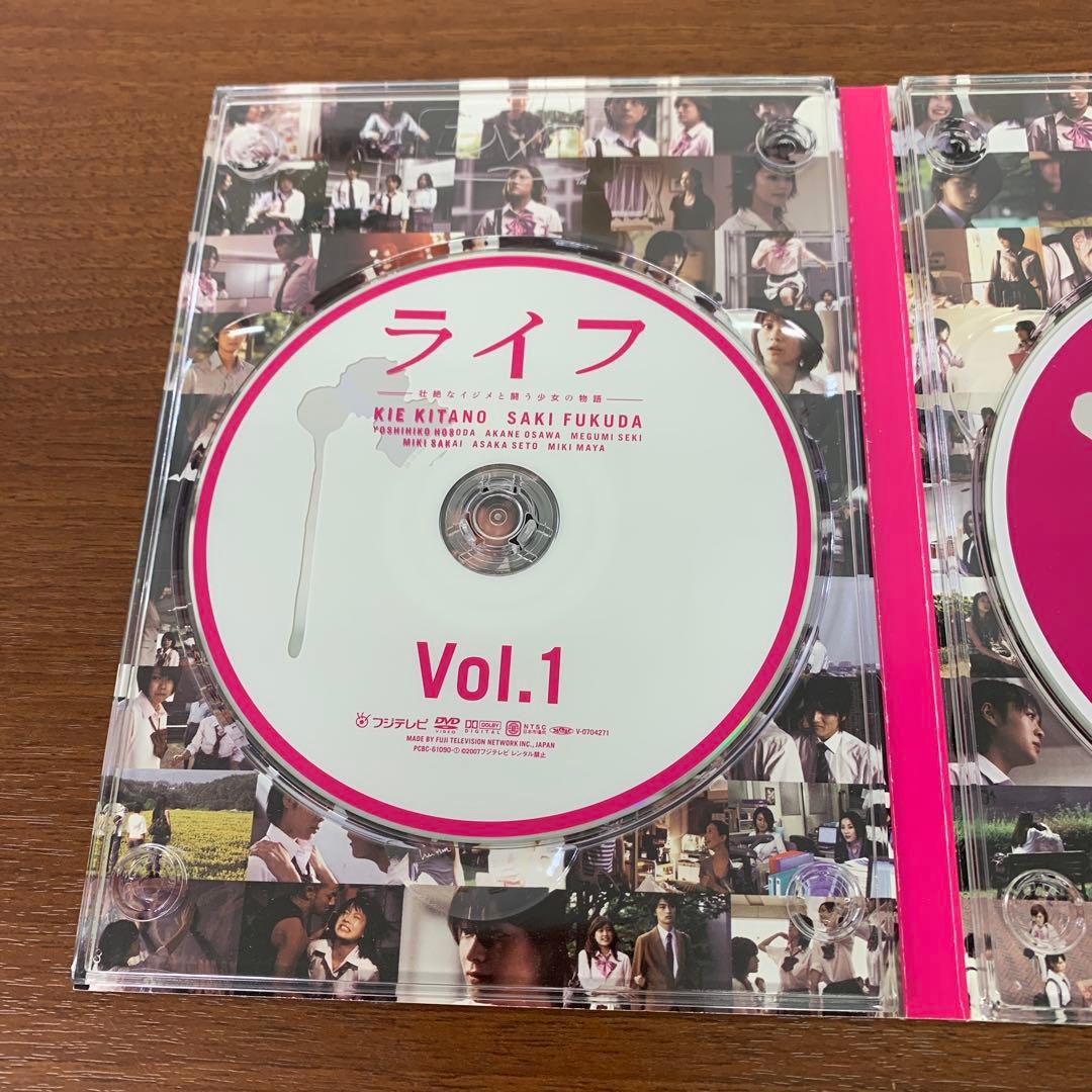 ❶　ライフ DVD-BOX 初回限定版　北乃きい 福田沙紀