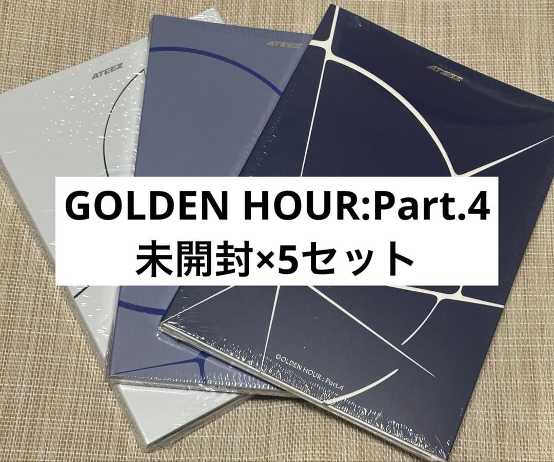 ATEEZ GOLDEN HOUR:Part.4 3形態 5セット 未開封