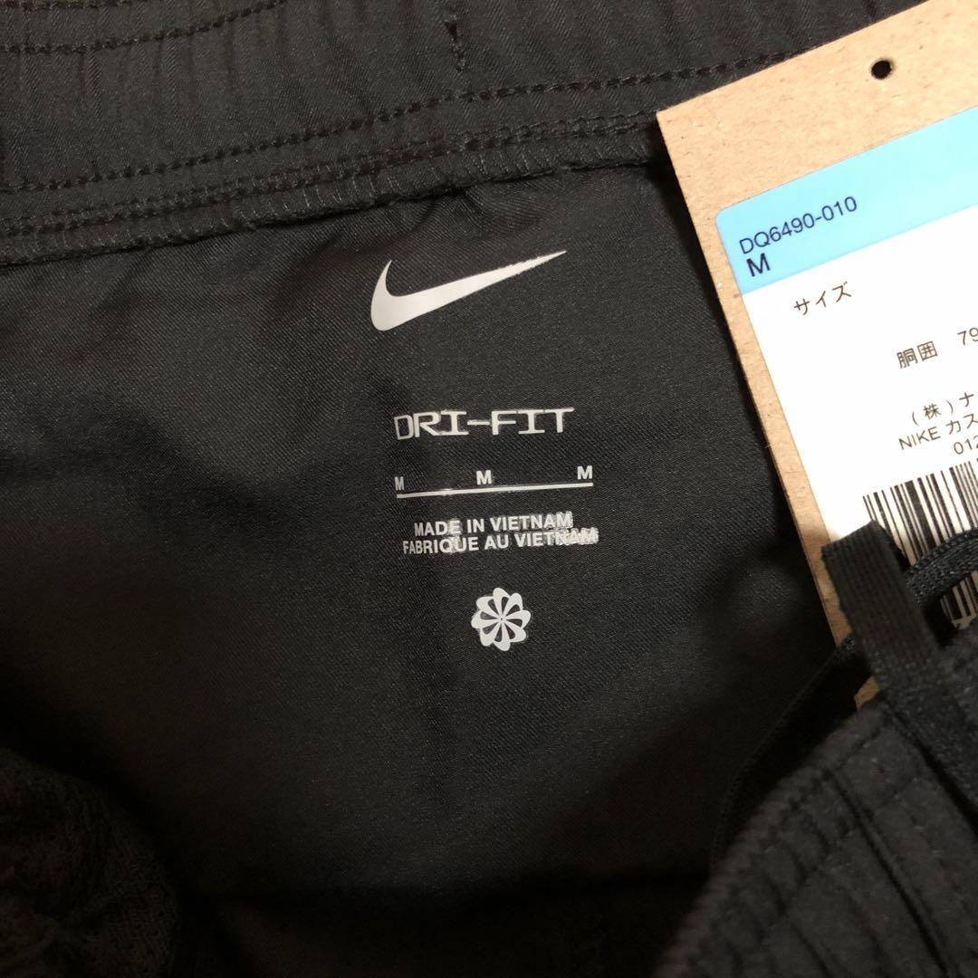 「新品」NIKE ディビジョン 上下セットアップ