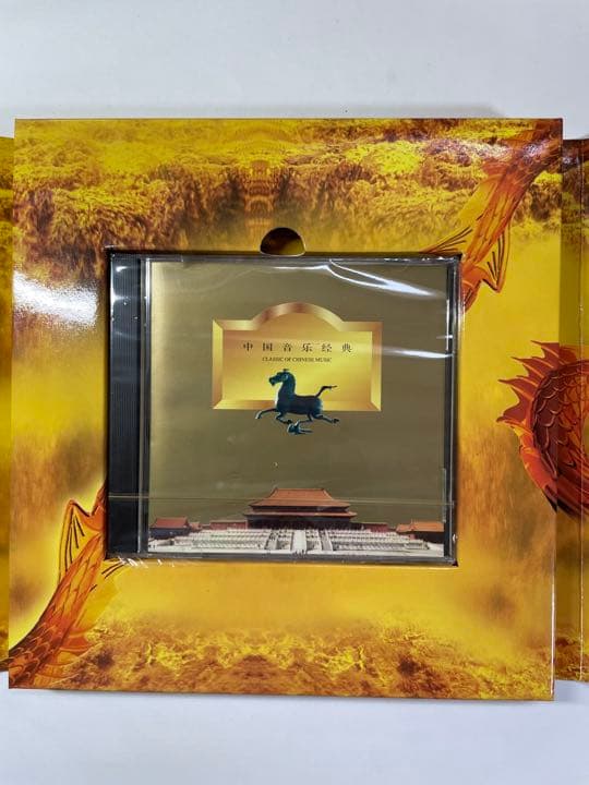 中国音乐经典　クラシックオブチャイニーズミュージック