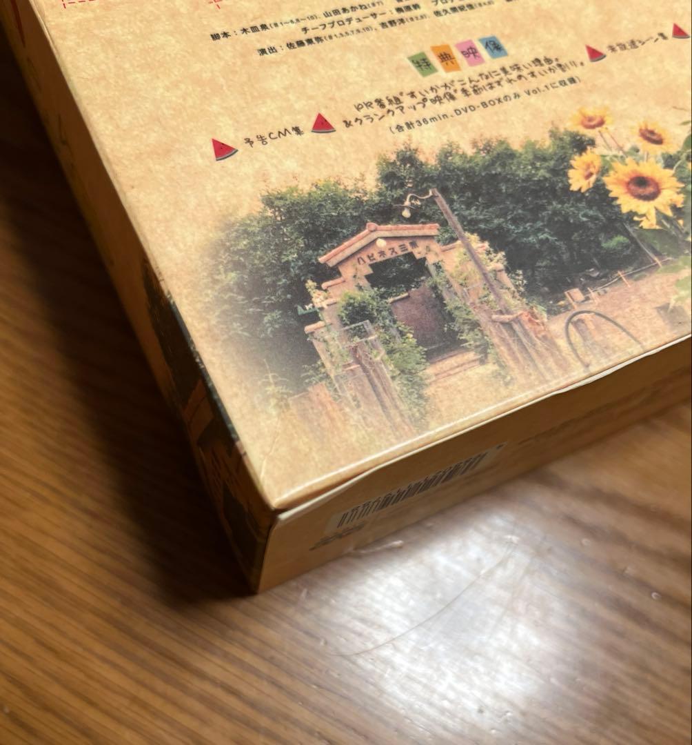 すいか DVD-BOX〈4枚組〉収納ボックス