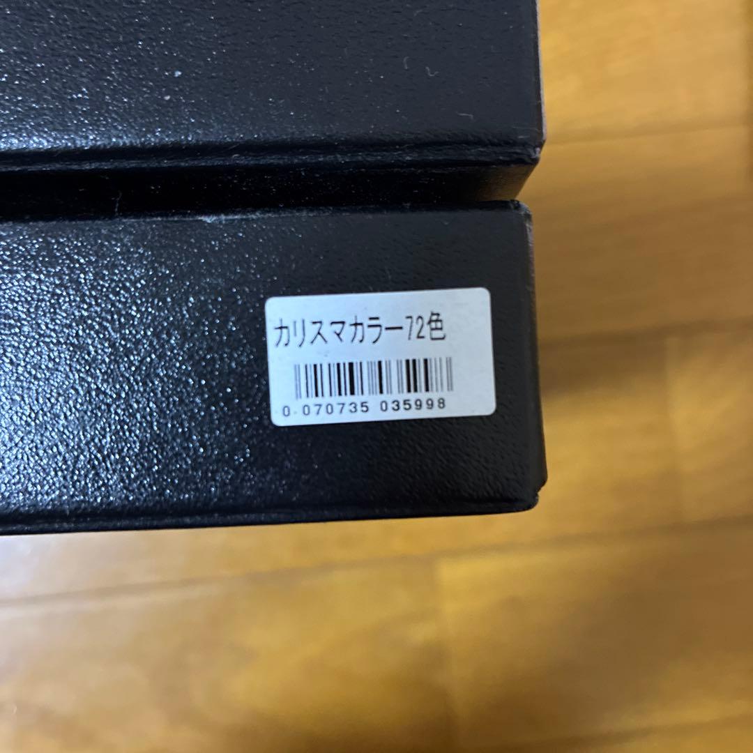 KARISMACOLOR 72色油性色鉛筆セット