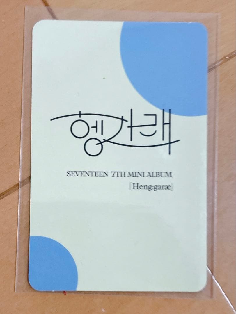 SEVENTEEN ホシ ラキドロ トレカ