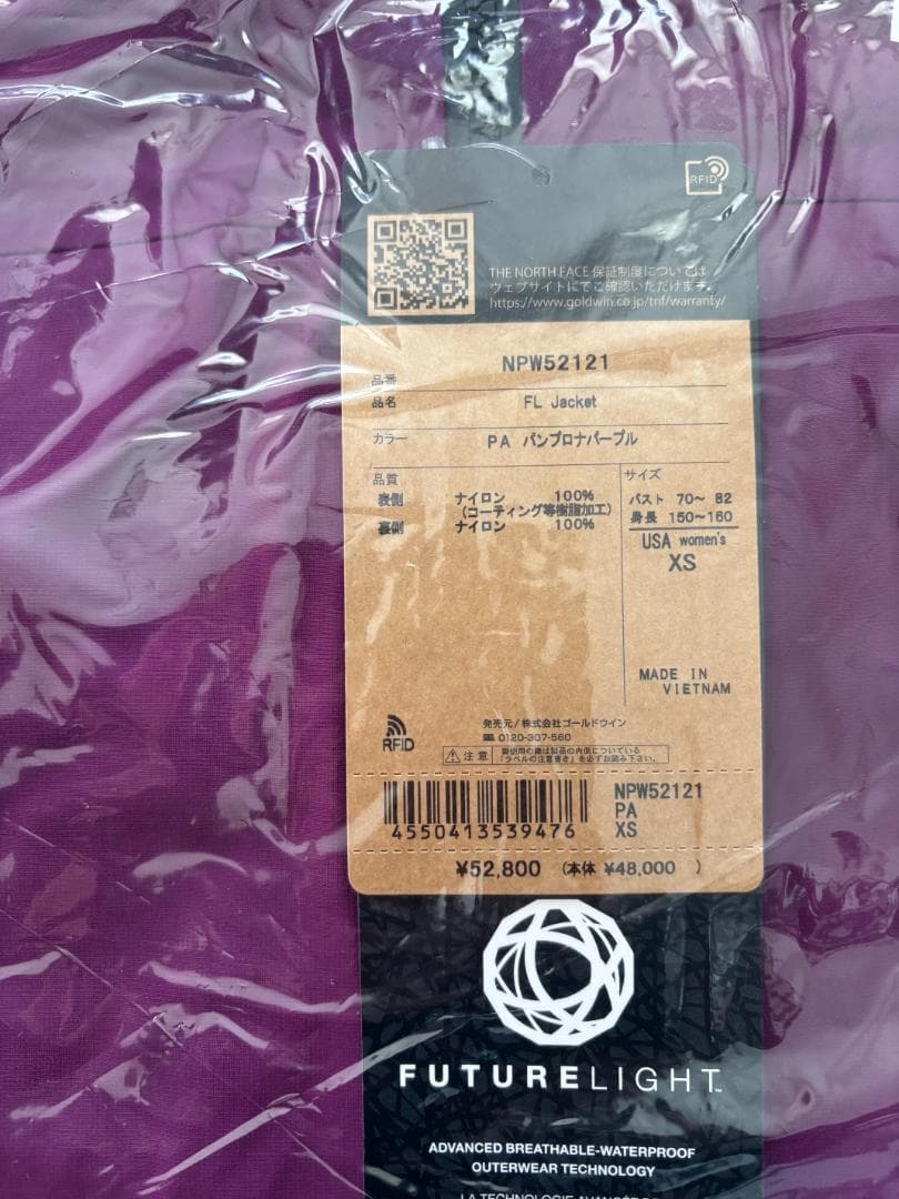 【新品】XSサイズ ノースフェイス ジャケット レディース スキー 登山 スノボ
