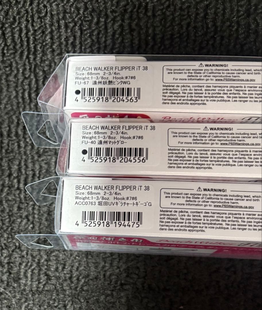 デュオBEACH WALKER FLIPPER IT 38 7個セット 新品！