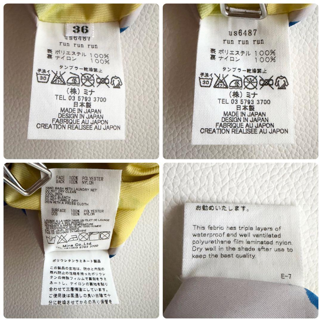 希少 【ミナペルホネン】run run run 総柄レインコート フード付 36