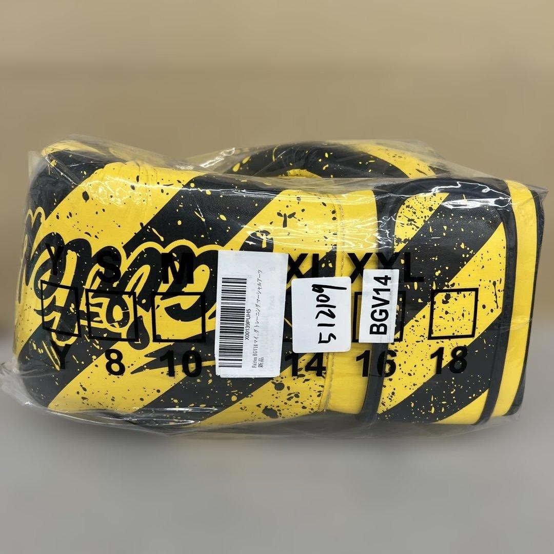 512109Fairtexムエタイ ボクシンググローブBGV1 - タイプライド