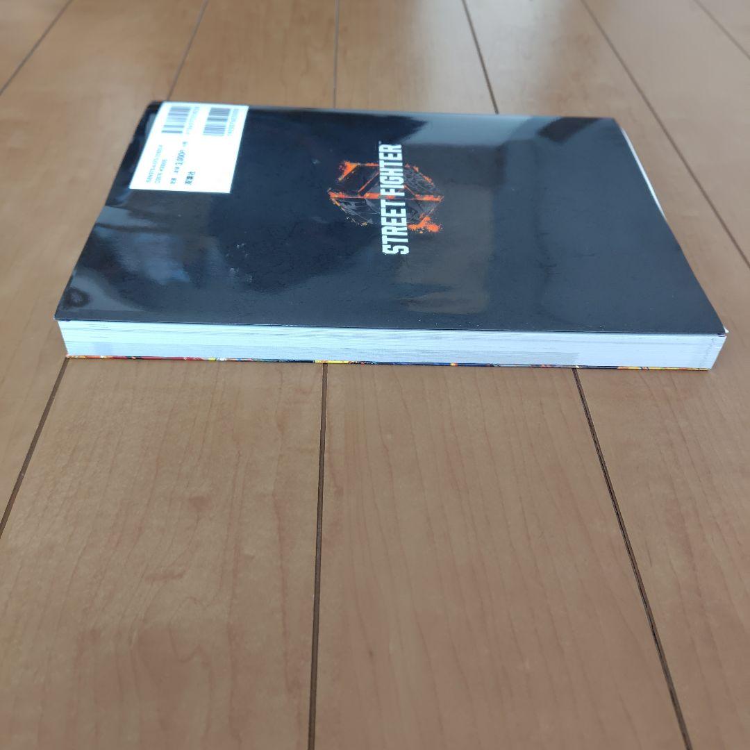 ストリートファイター6 ワールドガイド