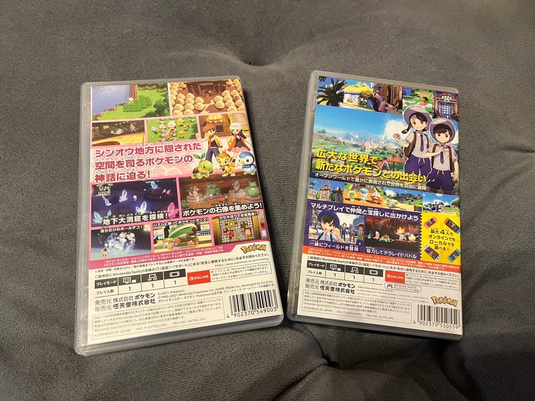 【2本セット】ポケモン バイオレット／シャイニングパール