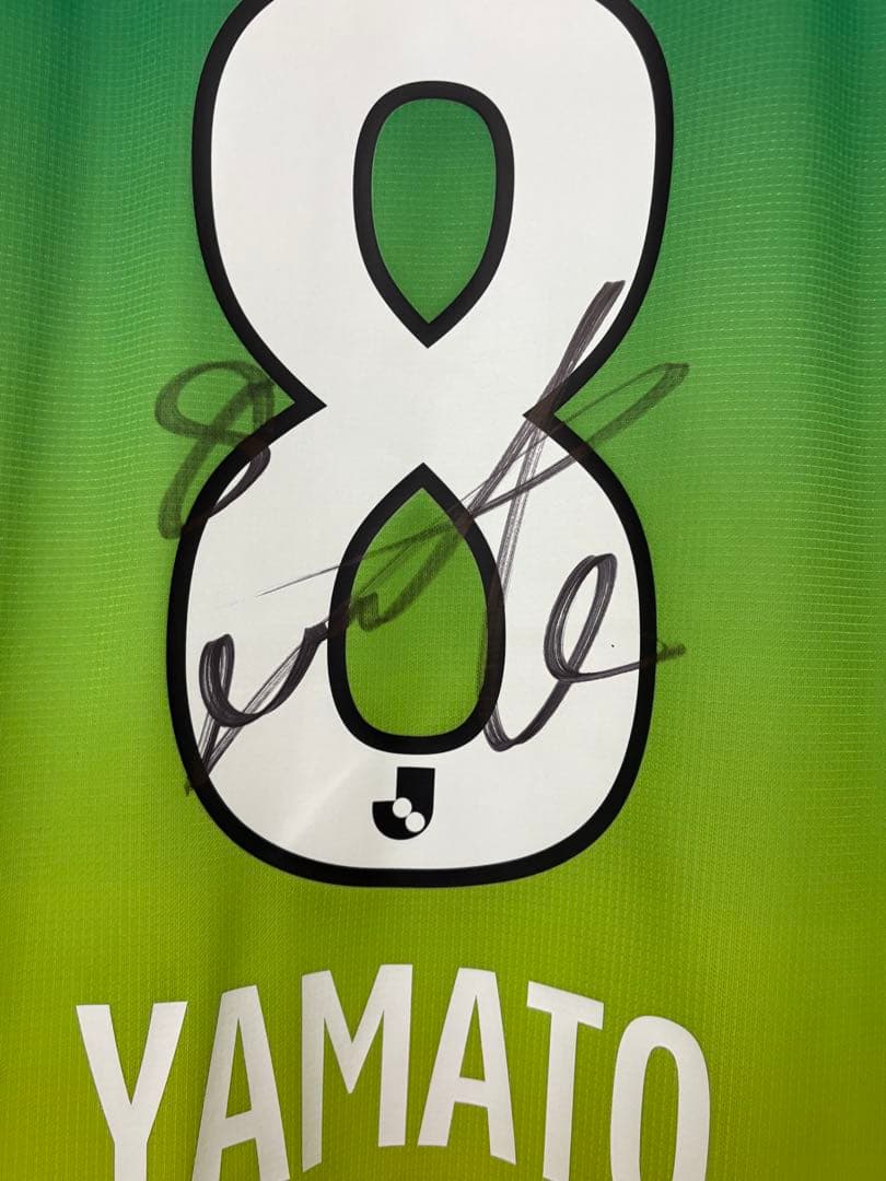 大分トリニータ 町田也真人 選手直筆サイン入り 市販品ユニフォーム