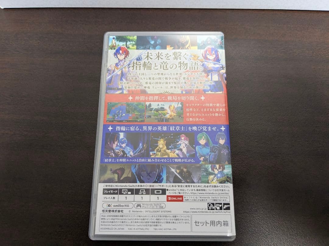 ファイアーエムブレム エンゲージ エレオスコレクション 限定版