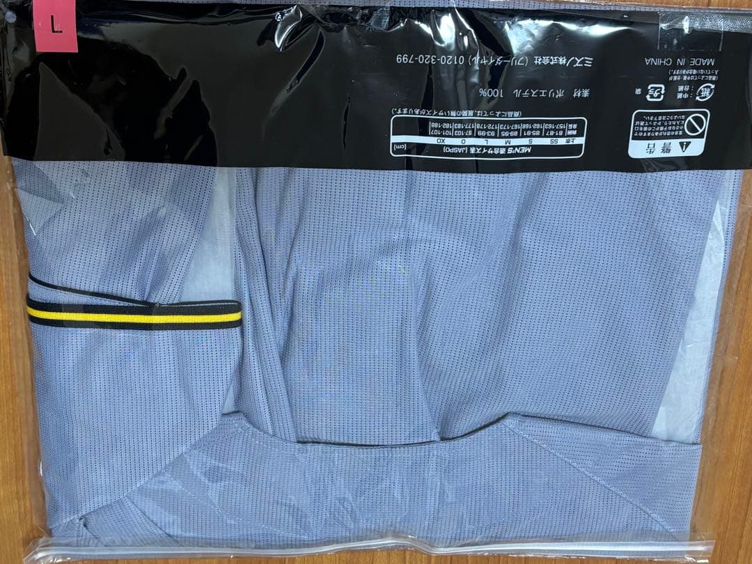 阪神タイガース　立石正広選手　ビジターユニフォーム　Lサイズ