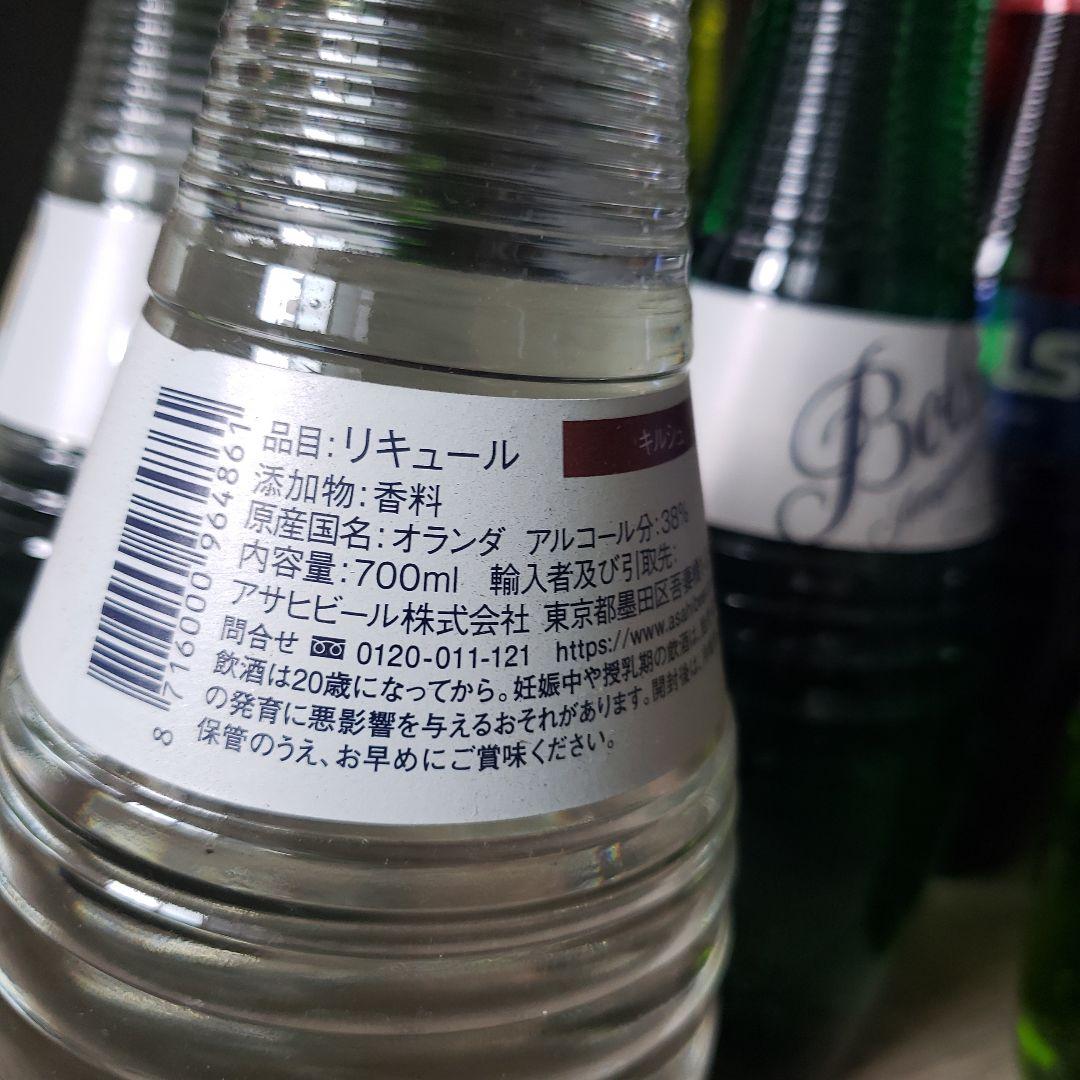 ボルス　Bols リキュール セット 8種