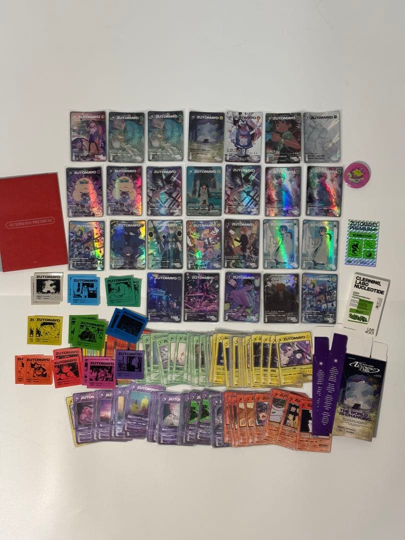 ずっと真夜中でいいのに。引退品