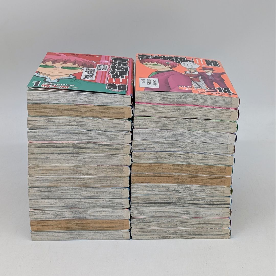 斉木楠雄のΨ難全巻1-26巻セット