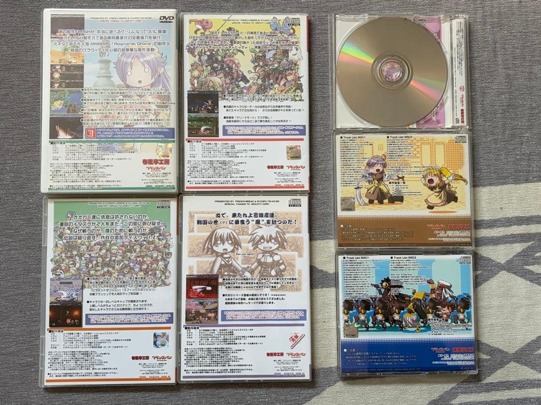 ラグナロクバトルオフライン本編&追加Vol.1-3&CDフランスパン＆春風亭工房