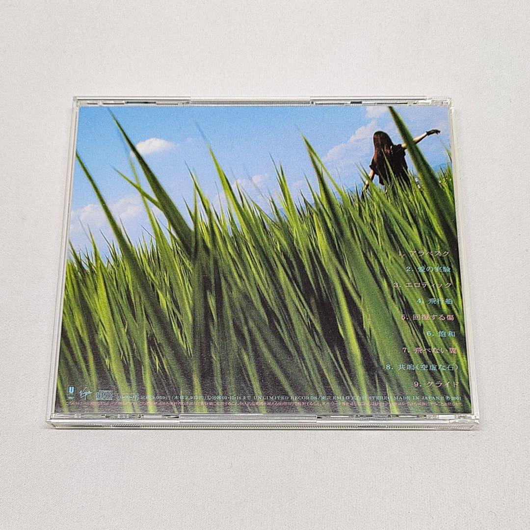 リリイ・シュシュのすべて 呼吸 CD