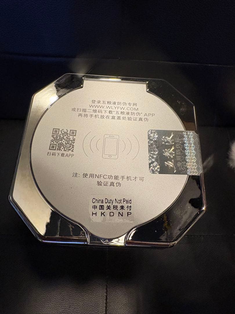 【中国高級白酒】五粮液 52度 500ml Wu Liang Ye