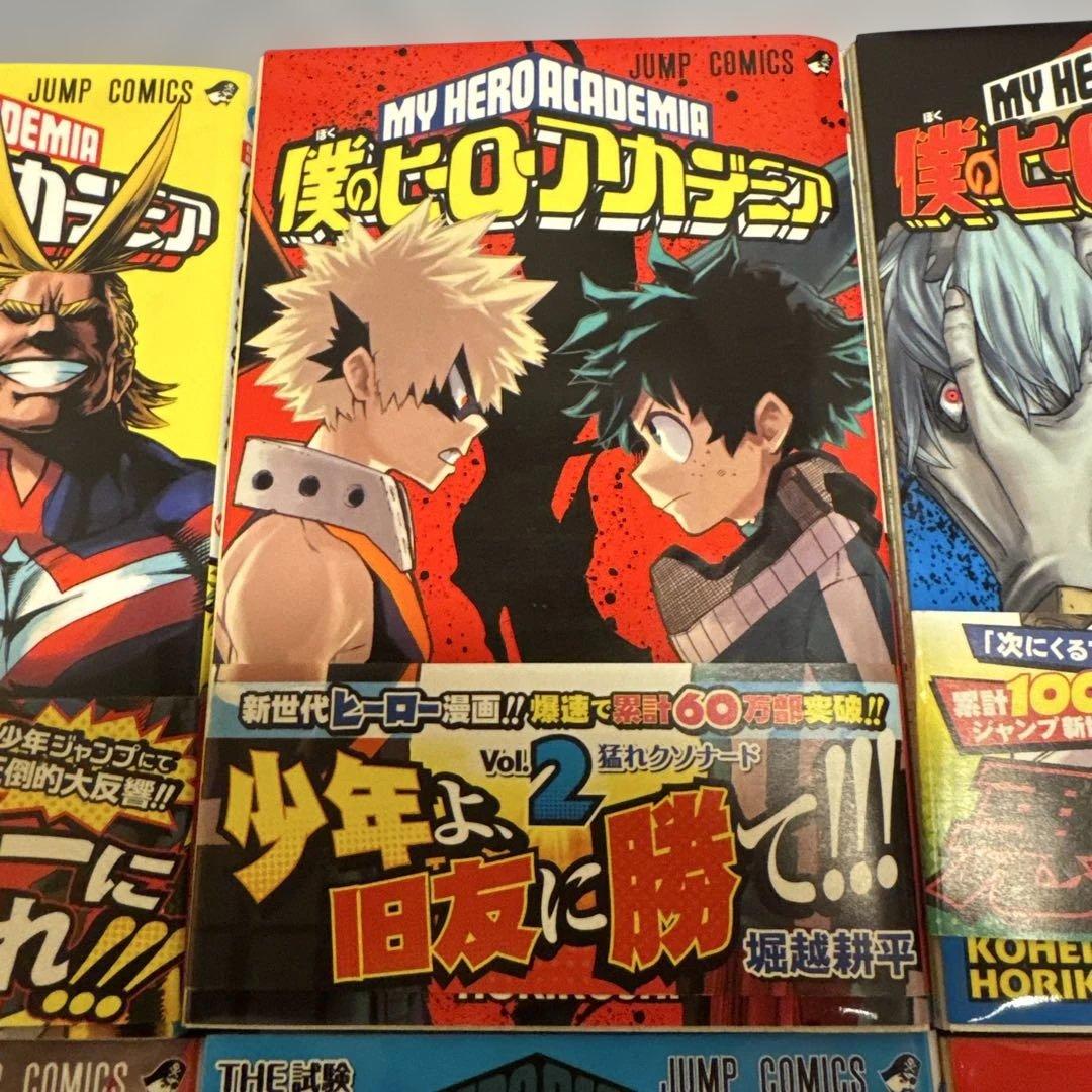 僕のヒーローアカデミア 初版帯　ヒロアカ　10冊セット