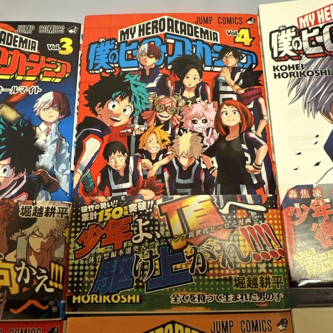 僕のヒーローアカデミア 初版帯　ヒロアカ　10冊セット