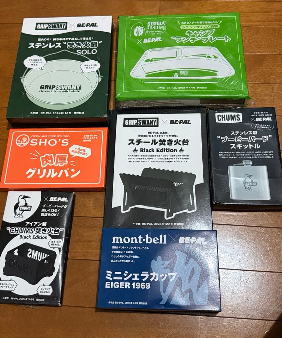 BEPAL 　キャンプ系用品　付録　まとめ売り　50点セット