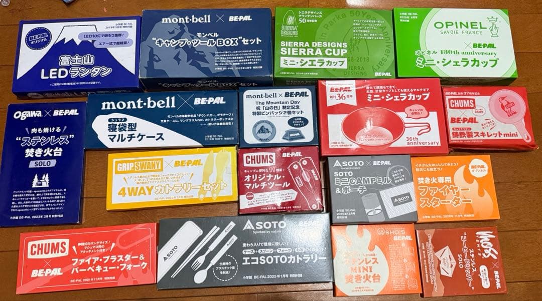 BEPAL 　キャンプ系用品　付録　まとめ売り　50点セット