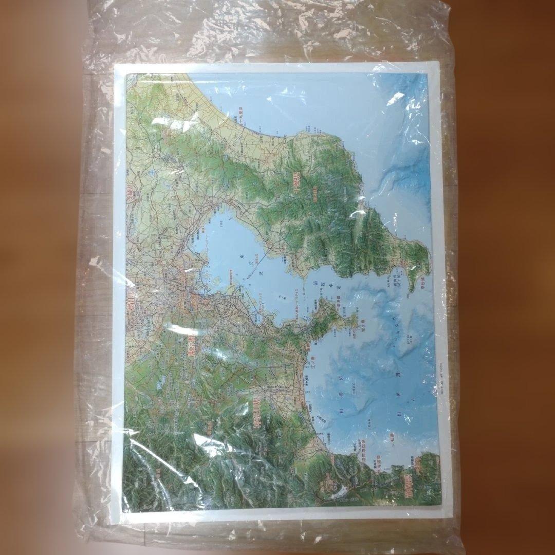 日本立体大地図　ココチモ　ユーキャン　日本地図　立体