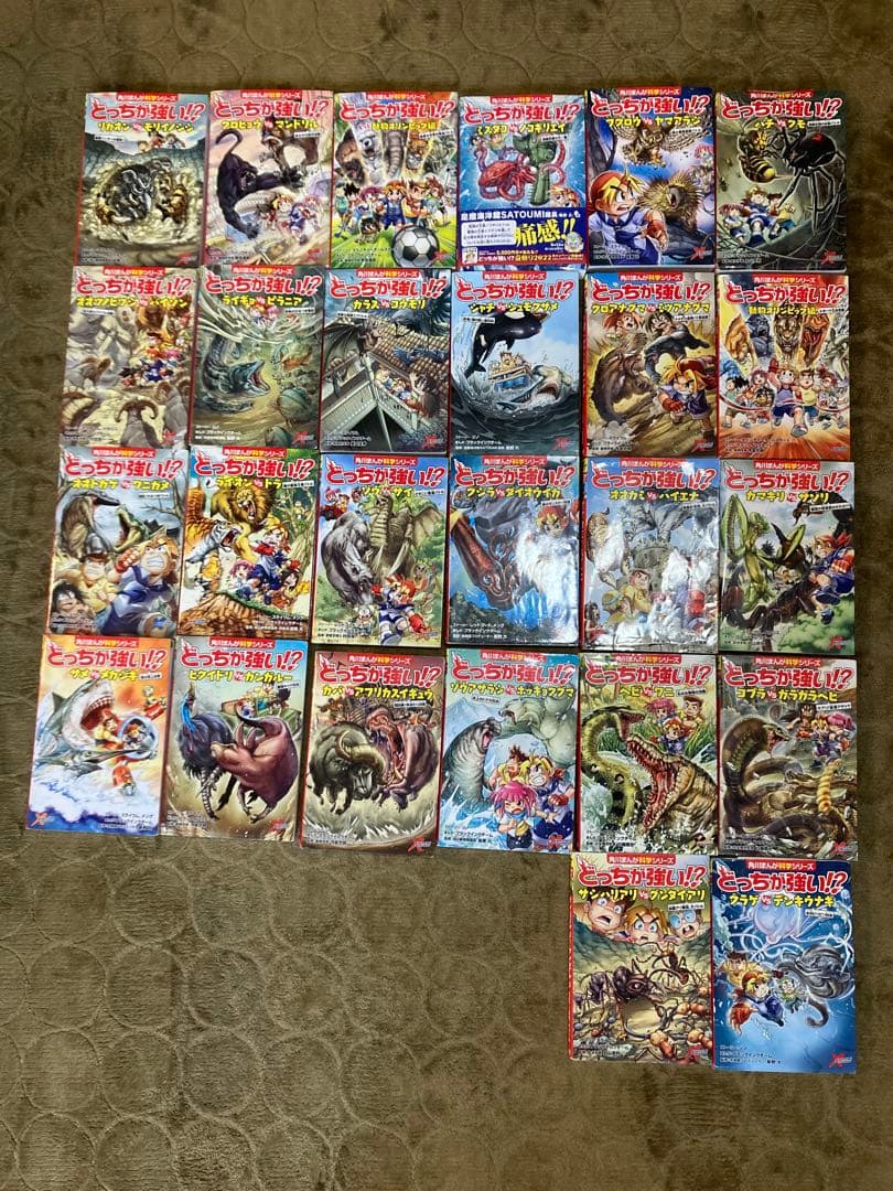 26冊　【26冊+おまけ2冊】 どっちが強い⁉︎ 角川まんが科学シリーズまとめ売り