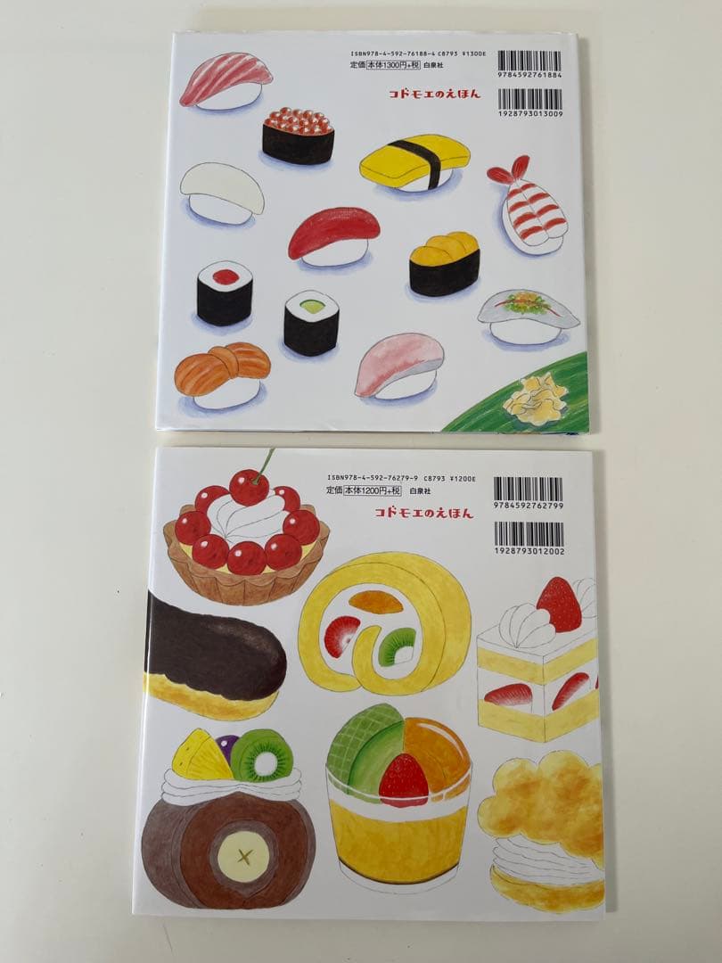 【10冊セット】ノラネコぐんだん 絵本セット