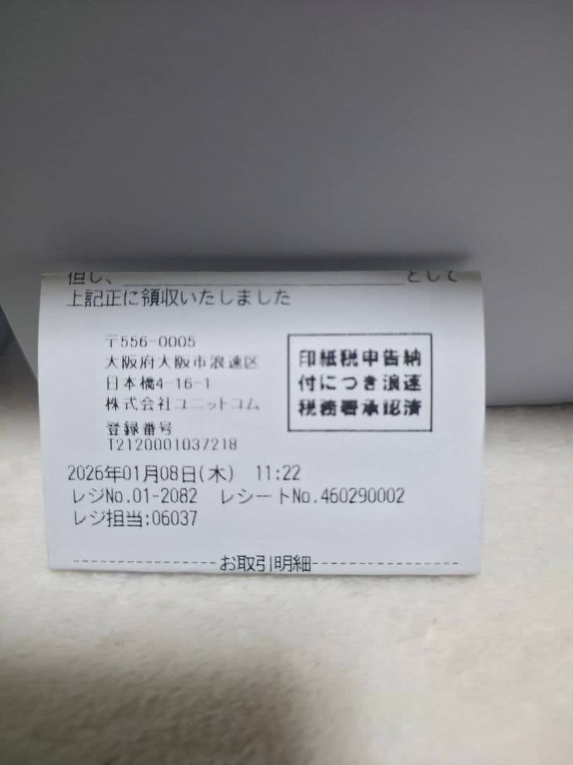 HyperX QuadCast 2 コンデンサーマイク