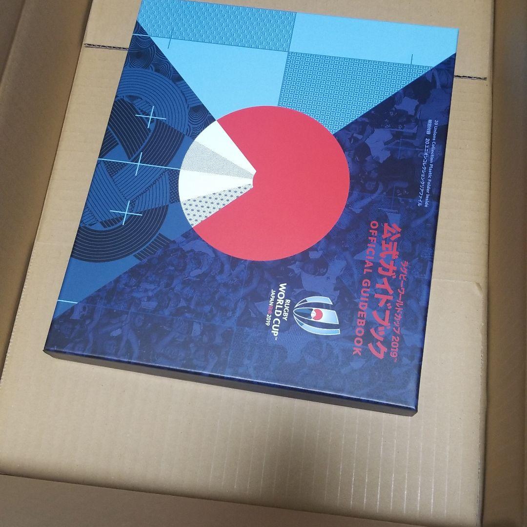 最終値下げ【ビッグタオル付】ラグビーワールドカップ2019(TM)