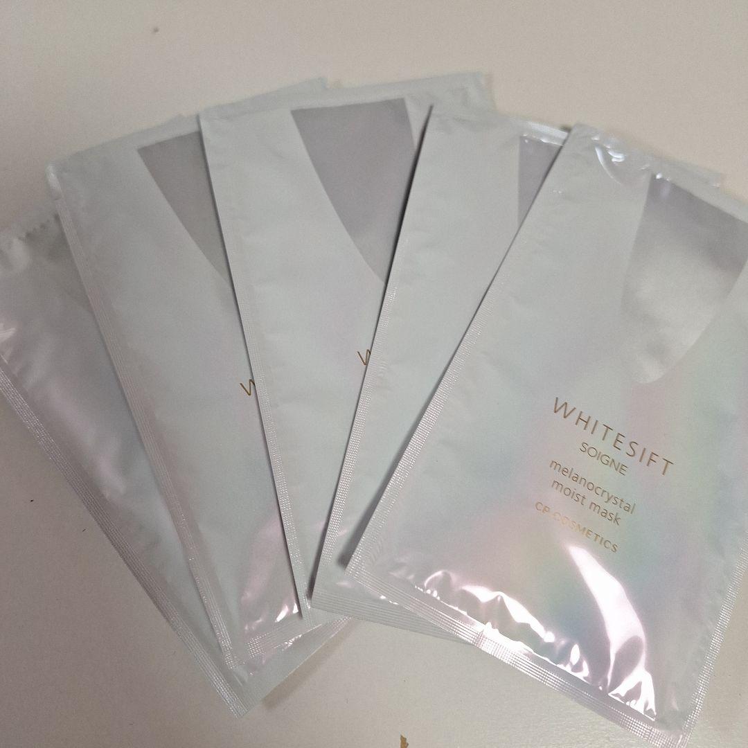 WHITESIFT SOIGNE エッセンス 45mL