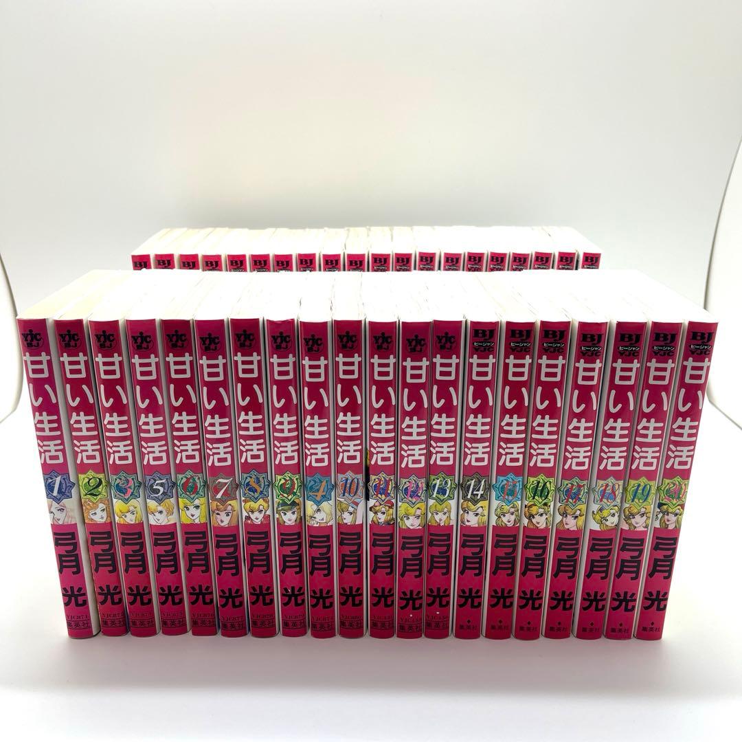 【最終値下げ】甘い生活 完結全巻セット 1nd/1-40巻・2nd/1-19巻