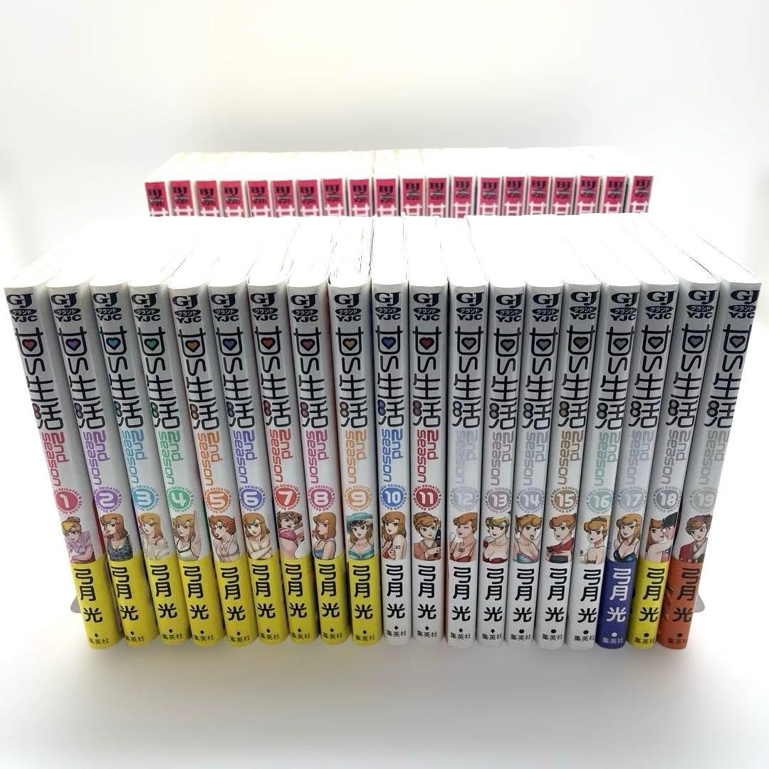 【最終値下げ】甘い生活 完結全巻セット 1nd/1-40巻・2nd/1-19巻