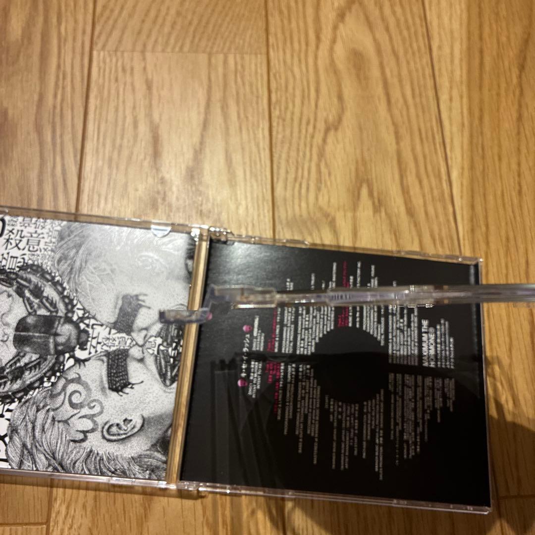 マキシマムザホルモン CD セット売り 別売り不可
