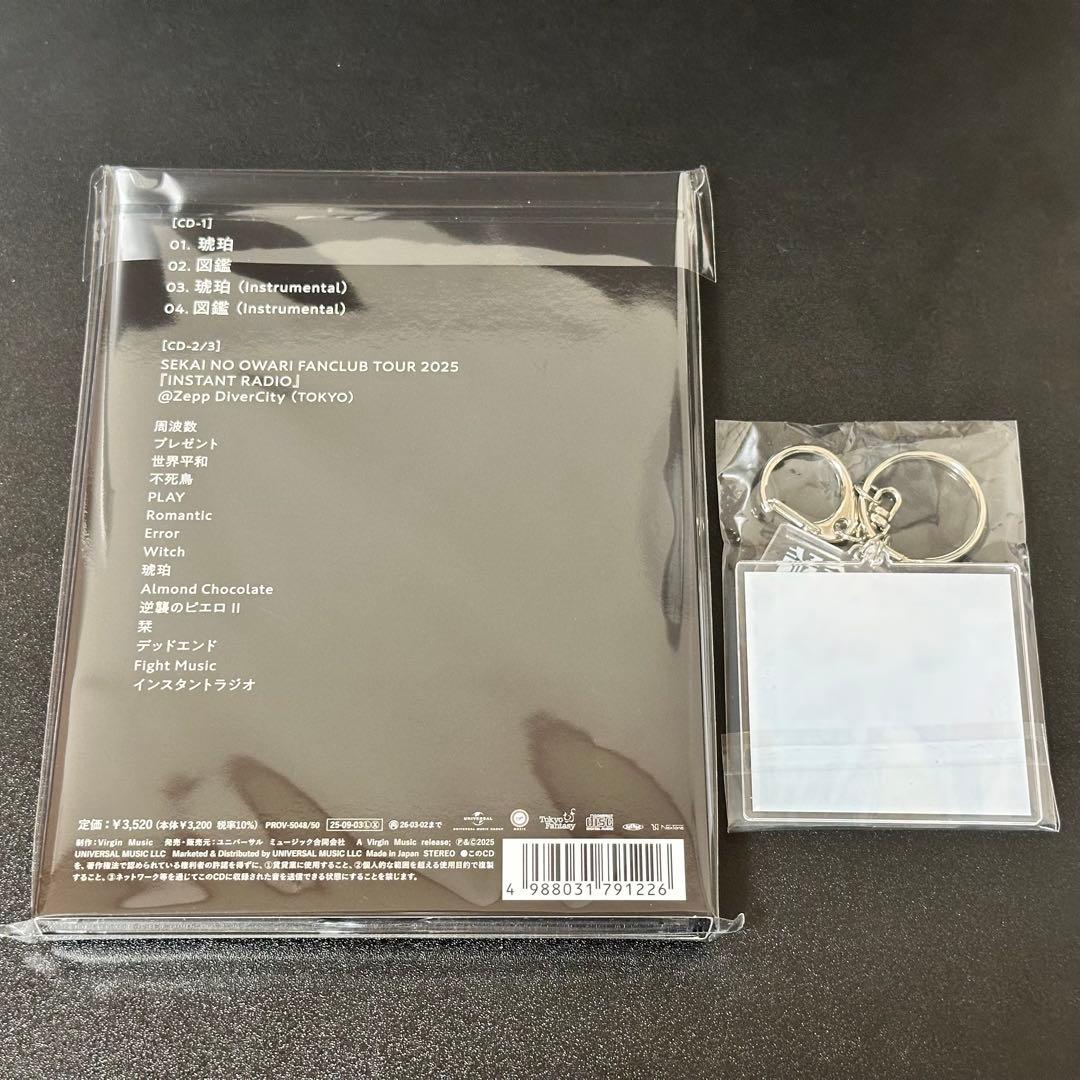 SEKAI NO OWARI 琥珀 / 図鑑 FC限定盤