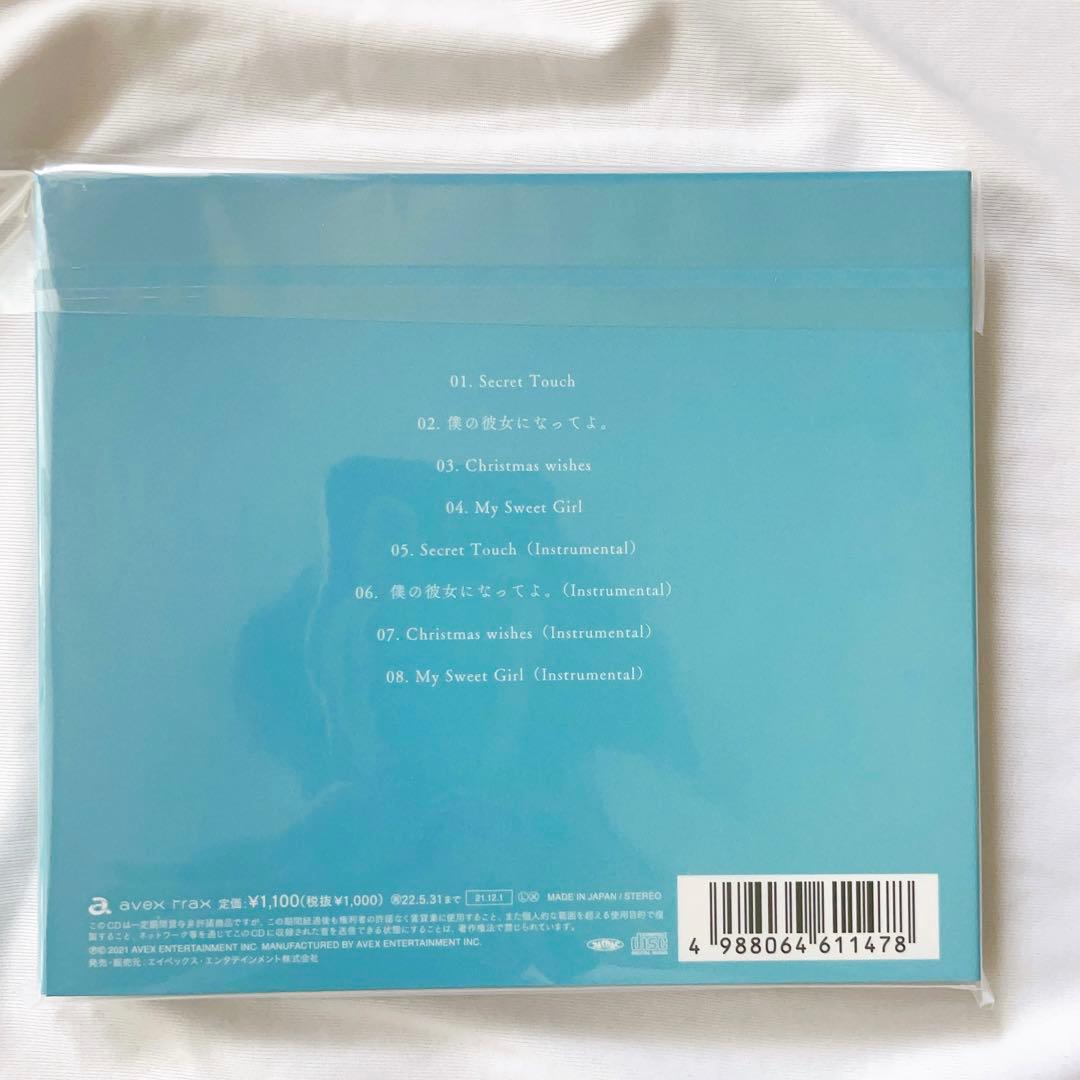 新品未開封Secret Touchシークレットタッチ3形態 Man特典