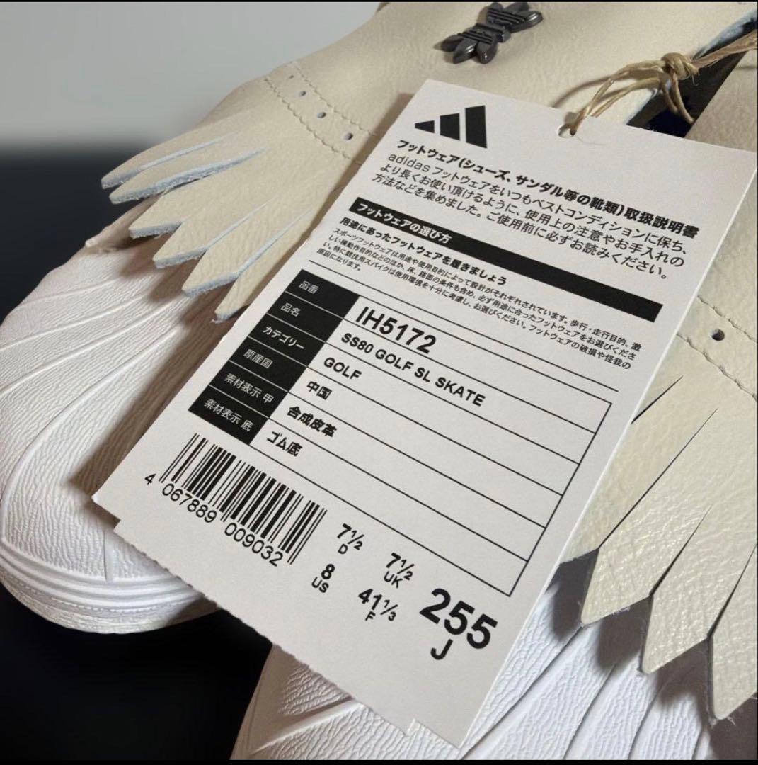 SS80 ゴルフ SL ROLLING LINKS アディダス　スーパースター