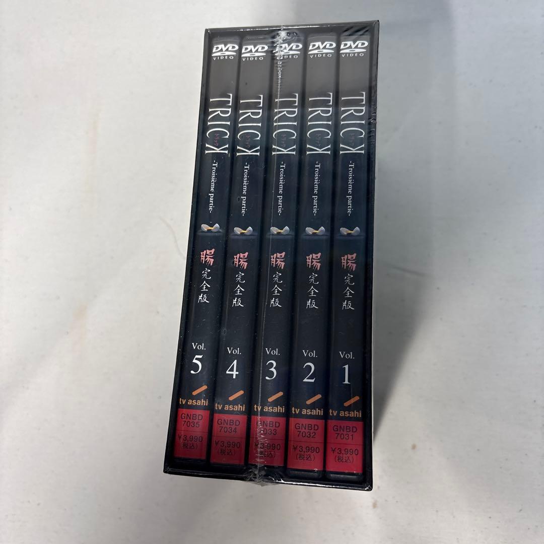 【DVD BOX】トリック-Troisieme partie- 腸完全版