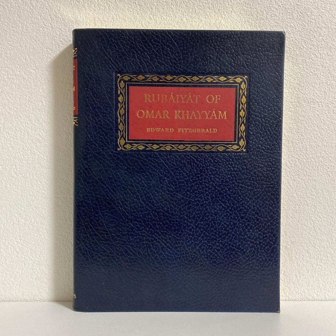 RUBÁIYÁT OF OMAR KHAYYÁM 【洋書】革製豪華本　美品