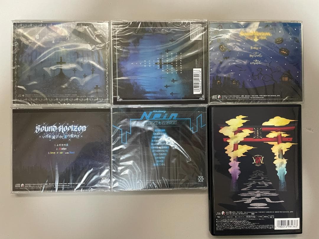 Sound Horizon アルバム11枚＋BD