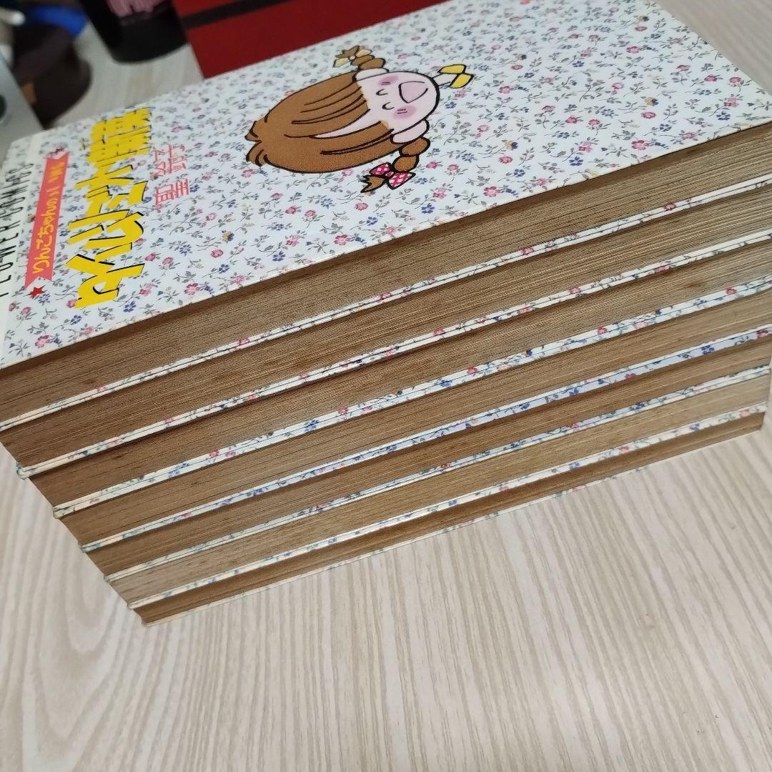 タイムリミット新菜　1-7 聖鈴子